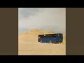 Download Lagu כאן וקרוב