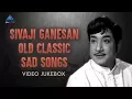 Sivaji Ganesan Old Classic Sad Songs | Jukebox | Tamil Movie Songs | TM Soundararajan | MSV Mp3 Song Download