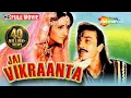 Download Lagu Jai Vikraanta {HD} - Sanjay Dutt - Amrish Puri - Suresh Oberoi - Full Hindi Movie