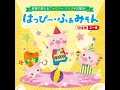 ジャングルポケット