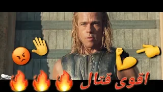 اقوى قتال    لايفوتك تابع للأخر معا اغنية حماسية دندنها