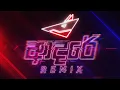 Download Lagu Adare (Redfox Remix) - Mariazelle Goonetilleke X Piyal Perera (Feat.Pasan Liyanage \u0026 Tilan GT)