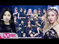 Download Lagu [2020 MAMA] IZ*ONE_Panorama | Mnet 201206 방송