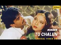 Download Lagu To Chalun - Official Lyrical Video | Border | Sunny Deol, Sunil Shetty | 90's Hindi Hits