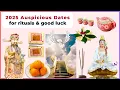 2025 Auspicious Dates for Rituals to Enhance Luck and Transform Lives
