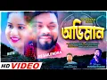 Download Lagu ABHIMAN | KUNDAN KUMAR NEW SAD SONG | NEW PURULIA SAD SONG | RS SAILENDRA \u0026 RITU | DB OFFICIAL