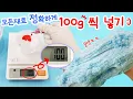 SLIME Lab What kind of slime will be created if we put in exactly 100g of all the ingredients