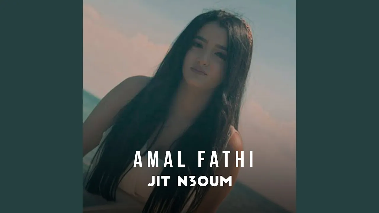 Jit N3oum Jit N3oum