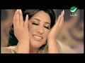 Najwa Karam Aam Bimzah Maak نجوى كرم - عم بمزح معك