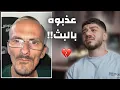 Download Lagu مات على البث المباشر