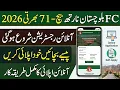 FC Balochistan North Batch-71 Jobs 2026 Online Apply Ka Tariqa