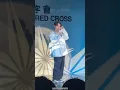 陳健安 On Chan - 好好掛住 Miss You Properly｜INFINIT∞N – 青年同行打氣日｜2024.07.13