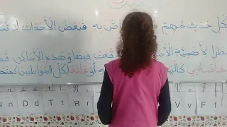ملخص درس التاريخ المكان سنة ثالثة ابتدائي  ملخص درس التاريخ المكان سنة ثالثة ابتدائي