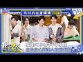 Download Lagu EP 1 Our Dormitories