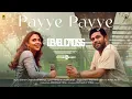 Payye Payye | Level Cross| Asif Ali, Amala Paul, Sharafudheen | Arfaz Ayub| Vishal Chandrashekahar