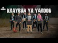Imagi \u0026 Fendymojo Feat. Fadzli Fareast - Khaybar Ya Yahood (Official Music Video)