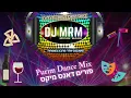 Download Lagu DJ MRM  - Purim Dance Mix | פורים דאנס מיקס | משנכנס אדר מרבין בשמחה