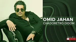                                 امید جهان   چادرت رو دیدم   دندنها