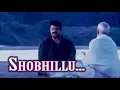 Download Lagu Shobhillu -  Chandrolsavam Malayalam Movie Song | Mohanlal | Meena