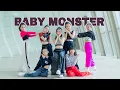 2NE1 MASHUP BABY MONSTER X YGX VERSION DANCE COVER INDONESIA