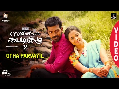 Otha Parvayil - YouTube