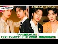 Download Lagu 「ついに結婚しました😭💍 シャオ・ジャンとワン・イーボーが夫婦に ― 結婚式の詳細全文！」