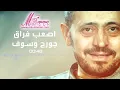 George Wassouf - Asaab Fourak