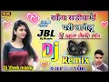 Download Lagu Sona sadiya me pari lagelu #djsong Sona sadiya me pari lagelu #djremix #djvivekup31