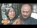 Download Lagu 【Multi Sub】李母首次与李百万相见，竟受刺激急火攻心晕倒昏迷？！ | Legend of the Magnate 大生意人 MP3