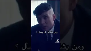 نصائح توماس الشلبي لا تعاتب احد 