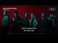 이게 네가 원했던 거야👑 [가사 번역] 린킨 파크 (Linkin Park) - Heavy Is the Crown
