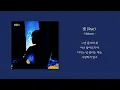 [1시간] Halsoon - 별 (Star) | 가사 Lyrics