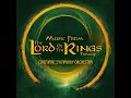 The Lord of the Rings: The Two Towers - Evenstar