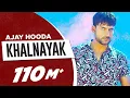 Download Lagu Ajay Hooda | Khalnayak (Official Video) | Sandeep Surila | Haryanvi Song 2020 | Speed Records
