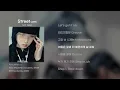 Street (2AM) - NCT WISH (엔시티 위시) [가사/Lyrics]