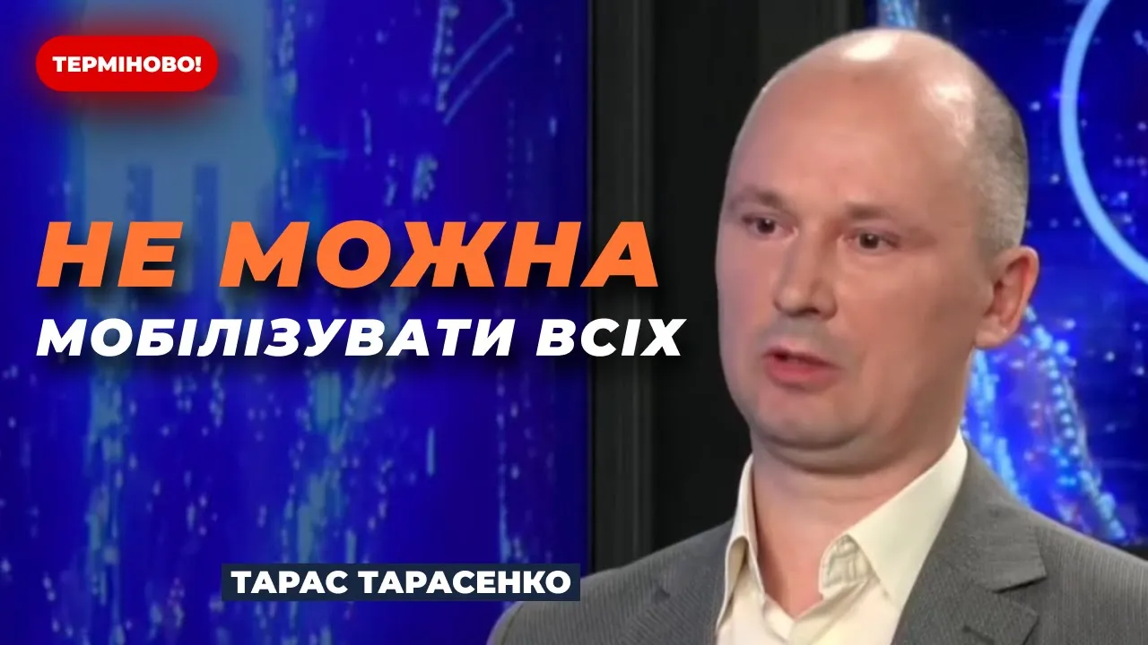 Нардеп відповів, чи вдалося забронювати від мобілізації протезистів