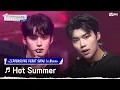 Download Lagu 'ZEROSE와 함께 할 뜨거운 우리의 여름' ♬Hot Summer - ZEROBASEONE(제로베이스원) #ZEROBASEONEDEBUTSHOW:InBloom