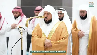 صلاة العشاء من الحرم المكي لفضيلة الشيخ د ماهر المعيقلي 21 محرم 1447هـ 