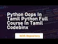 Python oops in tamil python full course in tamil codebinx