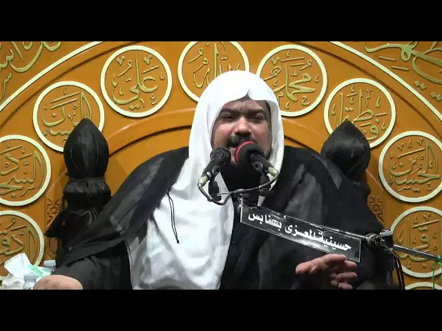 ⁣احياء استشهاد الامام الرضا عليه السلام 17 صفر1447 الخطيب الحسيني السيد احمد التاريج