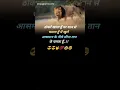 Download Lagu ठोकरें खाता हूँ पर शान से #upsc #ias #study #business #motivational #viral #shorts