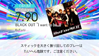 Download BLACK OUT ~I want to be….!! / BeForU [DTXMania] MP3