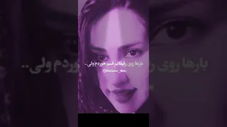 دکلمه های زیبا ناب و عاشقانه 