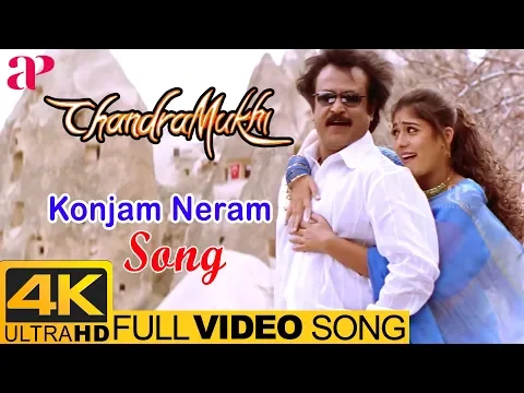 Konja Neram - YouTube