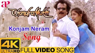 konjam neram full video song 4k chandramukhi songs rajinikanth nayanthara asha bhonsle