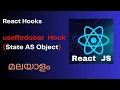React Hooks Tutorial 16 state as an Object in useReducer Hook