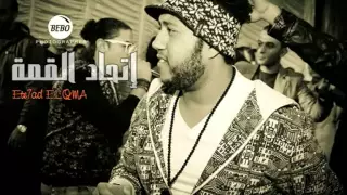 عزبة بوالينو 2 