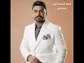 عودتني