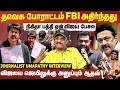 Download Lagu விரைவில் சிறைக்கு செல்லும் விஜய்! ஆப்பு வைக்கும் ஆதவ் | umapathy journalist interview