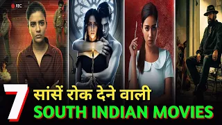 south indian suspense thriller movies in hindi new suspense thriller movies imaikkaa nodigal